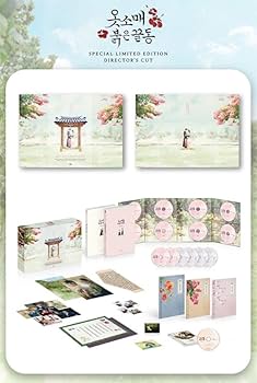 Amazon.co.jp: 赤い袖先 監督版 Blu-ray ジュノ イセヨン : おもちゃ